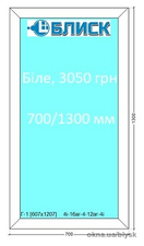 Акція WDS 70 (Ekipazh Ultra 70) &mdash; 